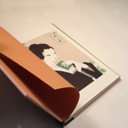Akiko Yoasano — Tangled Hair — Tangerine Press