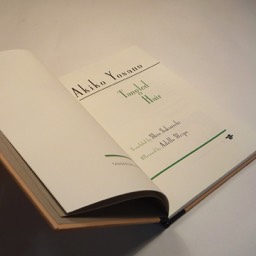 Akiko Yoasano — Tangled Hair — Tangerine Press